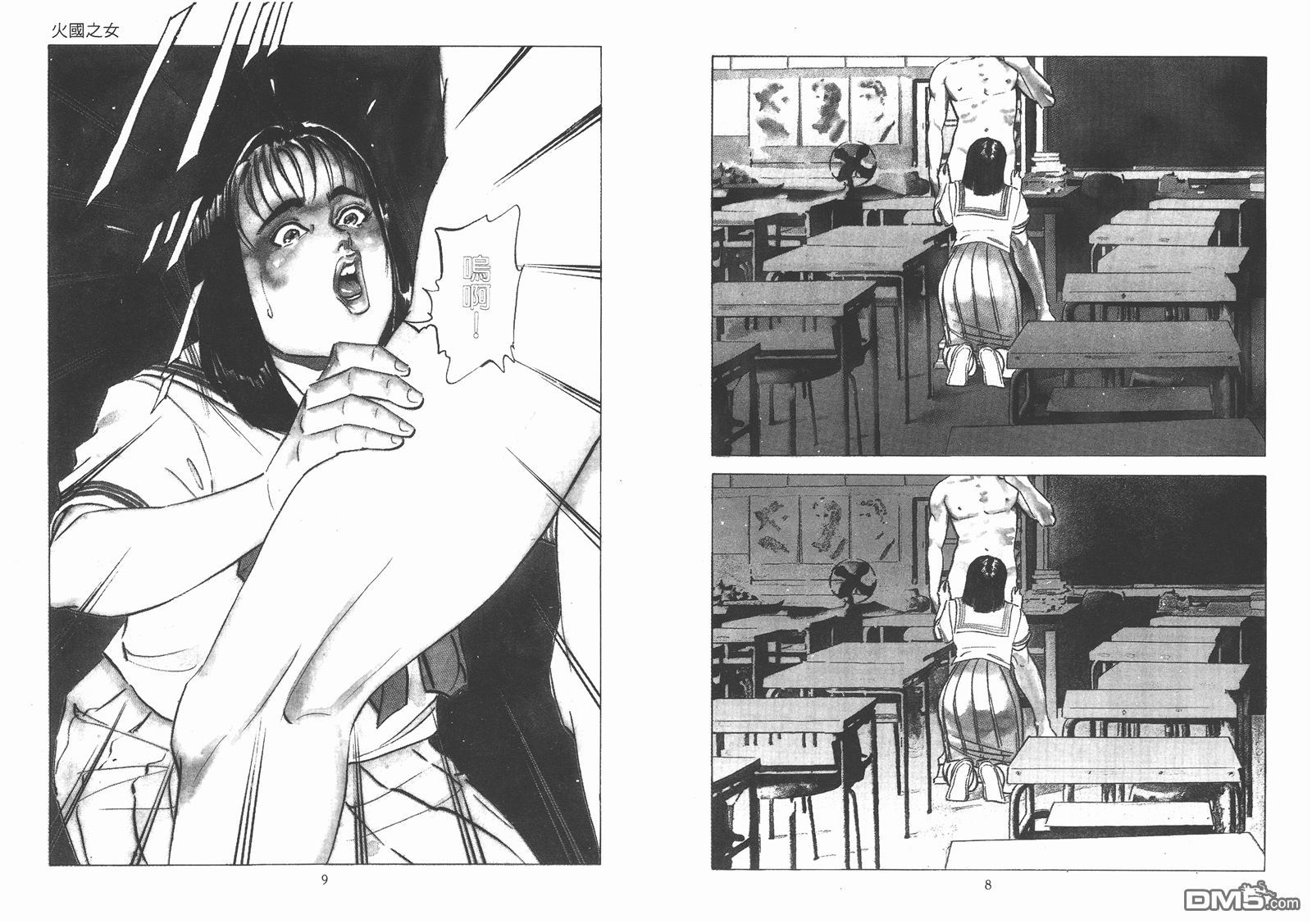 第1卷（131P）-第6頁