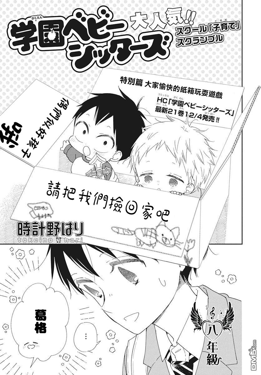 第2卷（198P）-第1頁