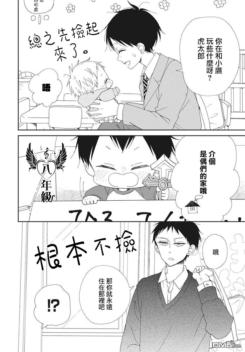 第2卷（198P）-第1頁