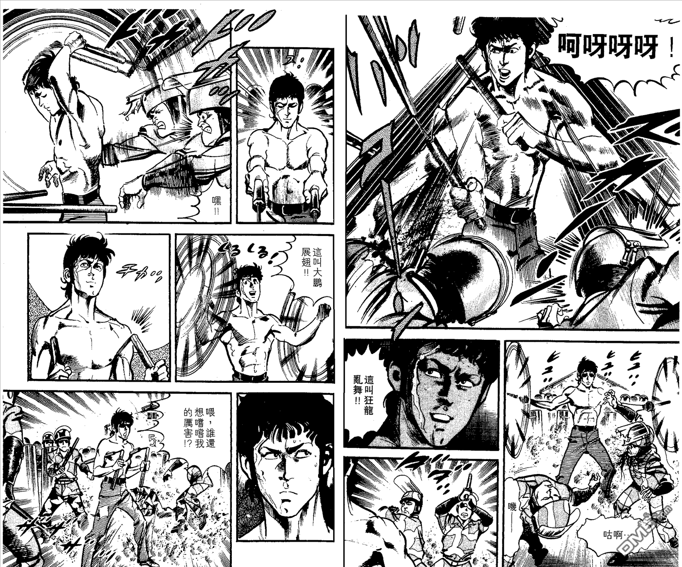 第31話（19P）-第1頁