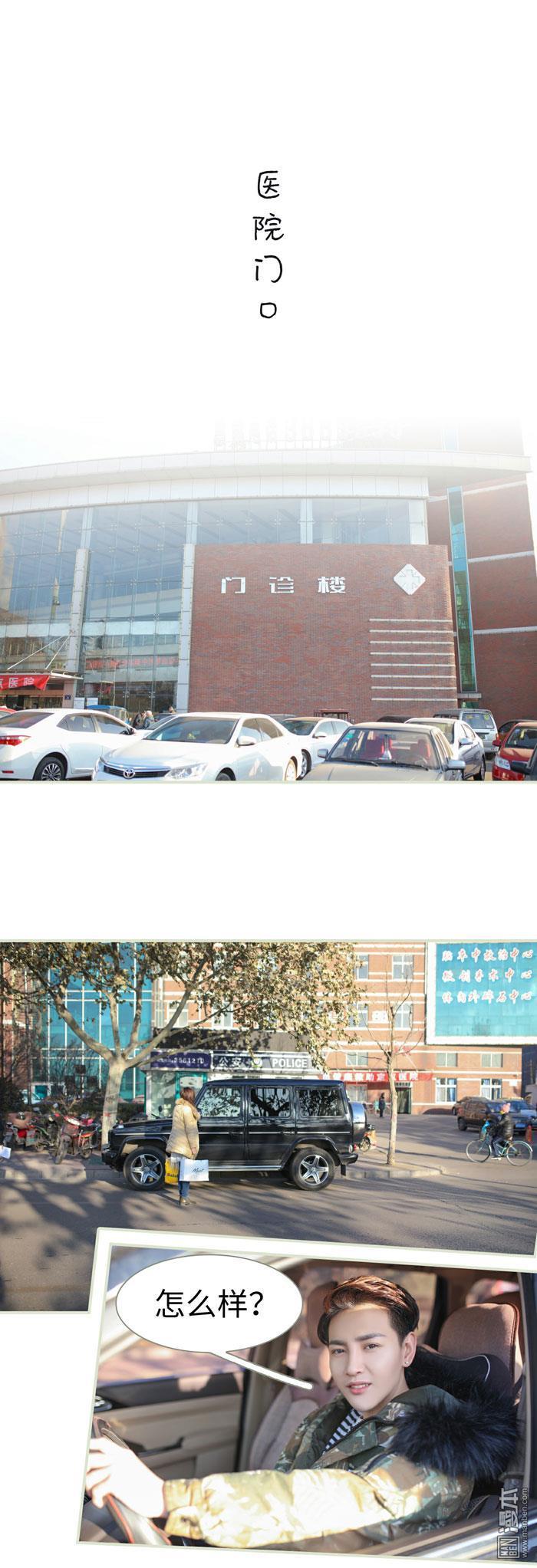 第50回（13P）-第1頁