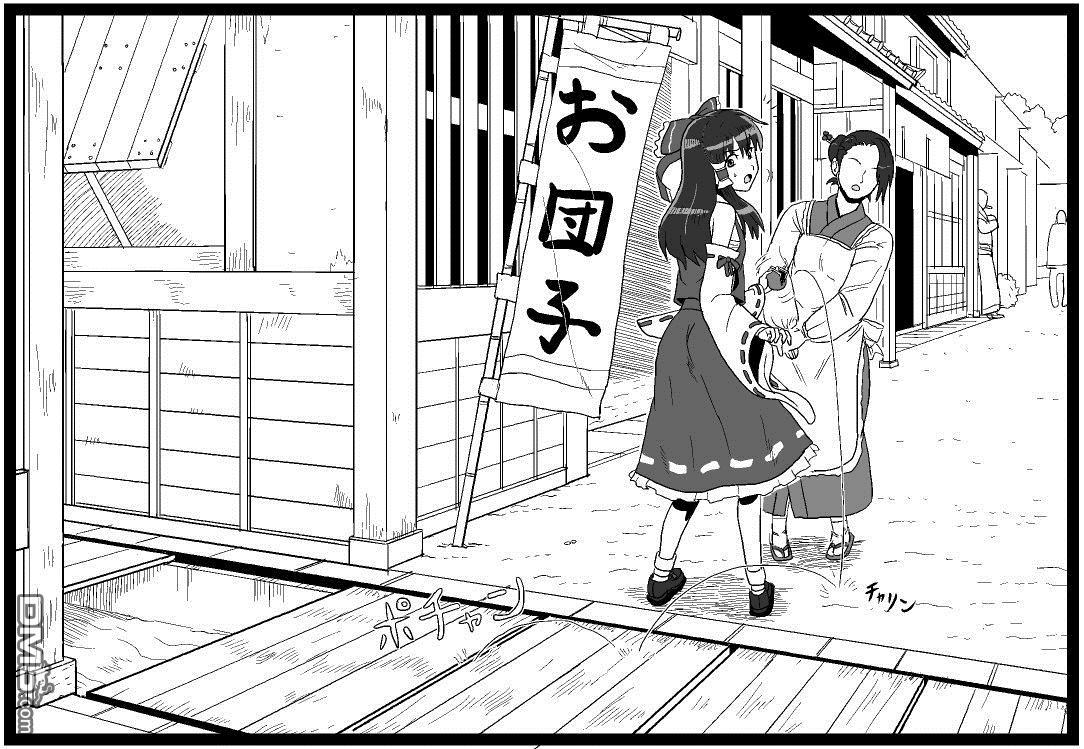 第44話（42P）-第1頁