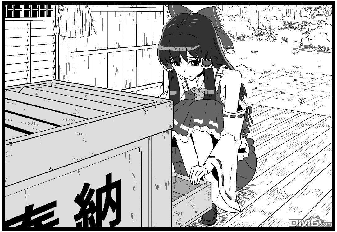 第44話（42P）-第1頁