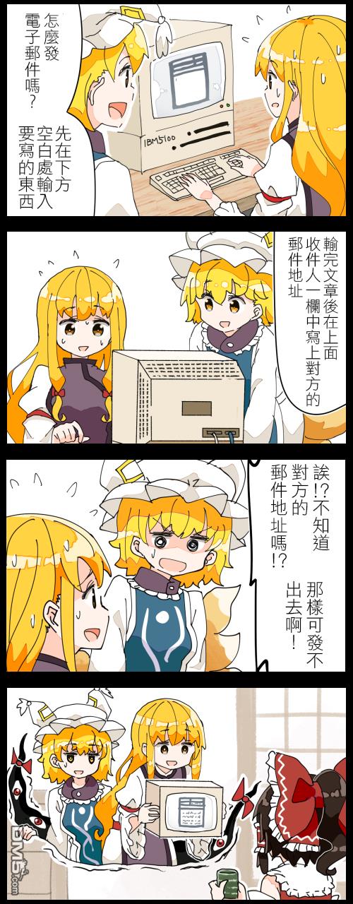 第13話救助訓練（18P）-第1頁