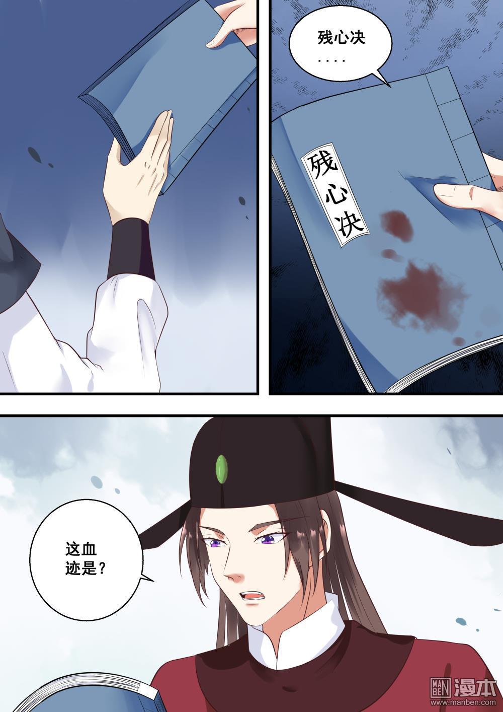 第9回（33P）-第5頁