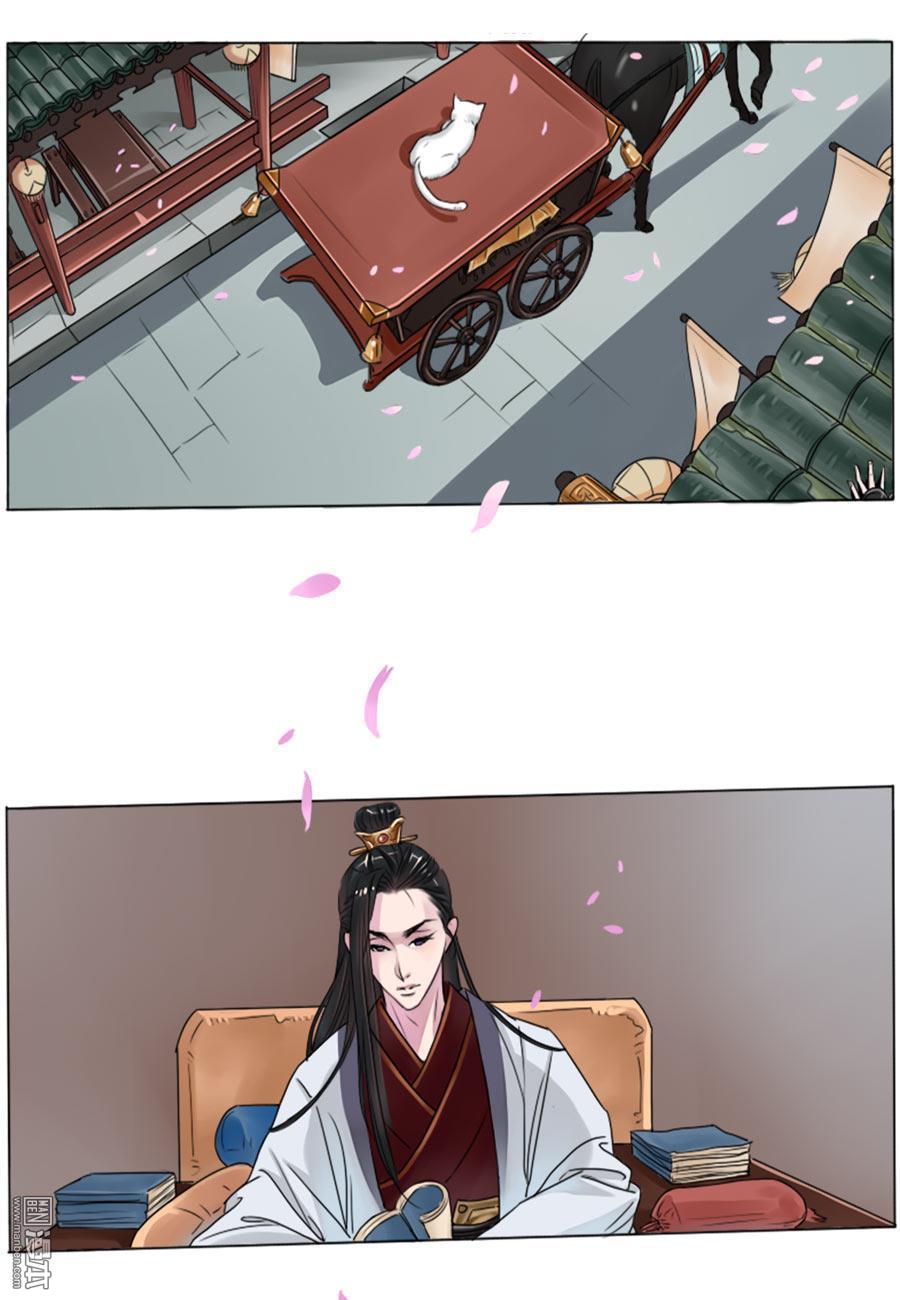 第3回（12P）-第1頁