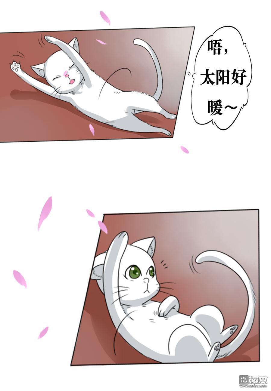 第3回（12P）-第1頁