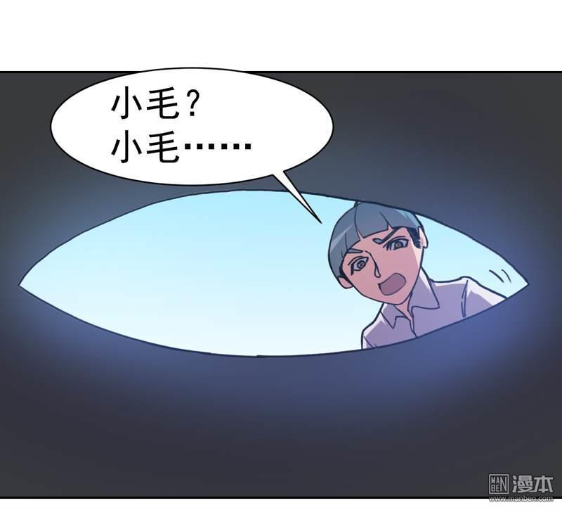 第14回（37P）-第1頁