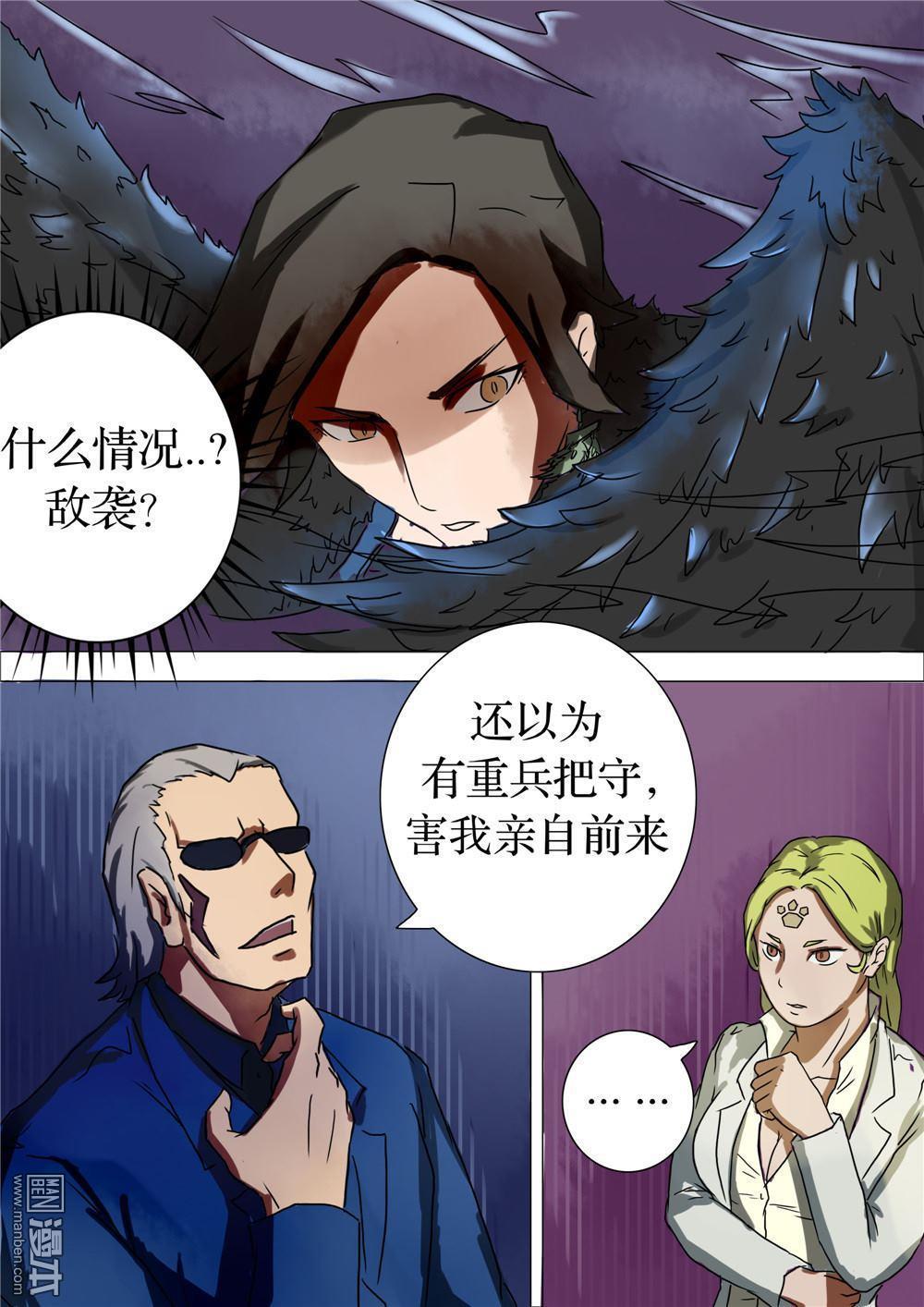 第74話-第1頁