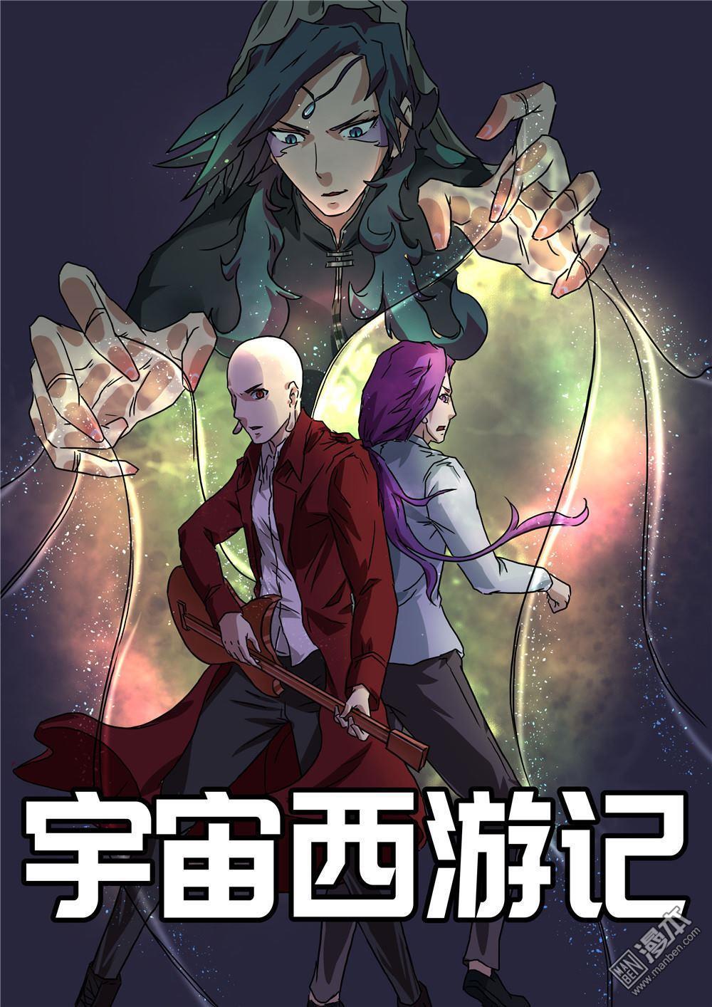 第74話-第1頁