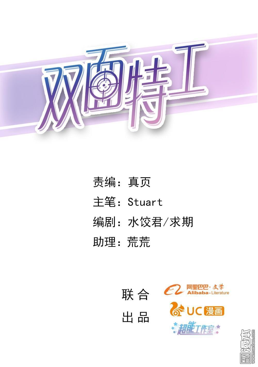 第424話-第1頁