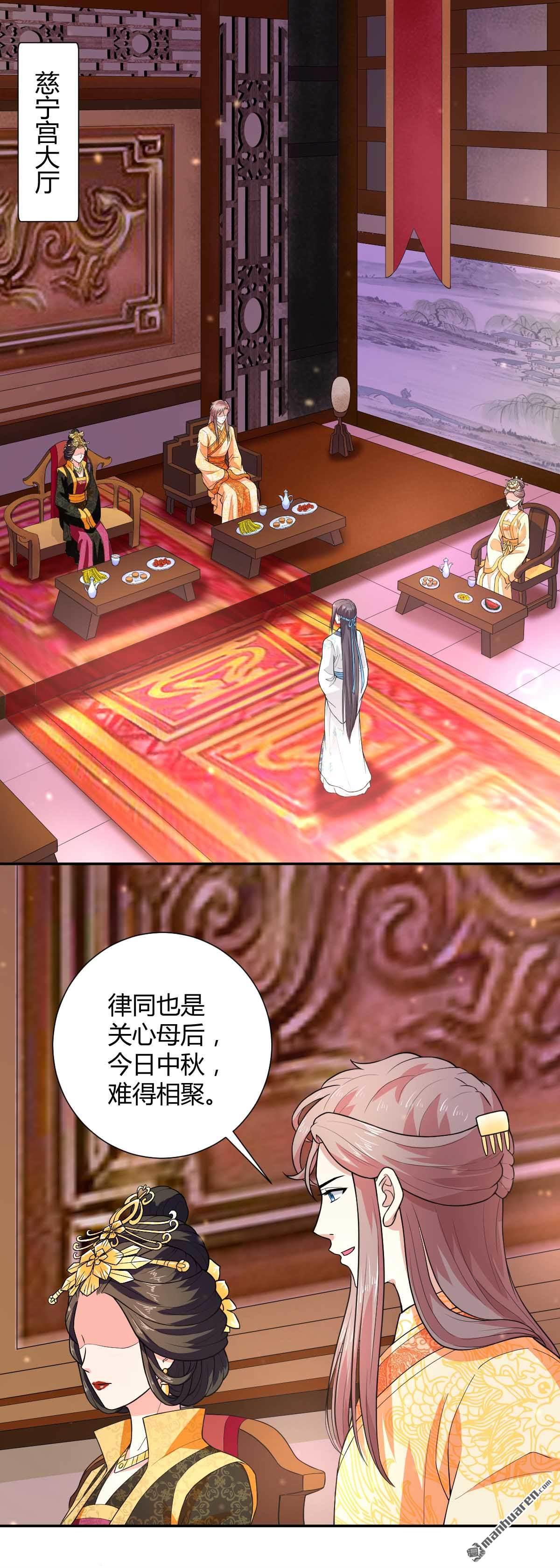 第29回（31P）-第1頁