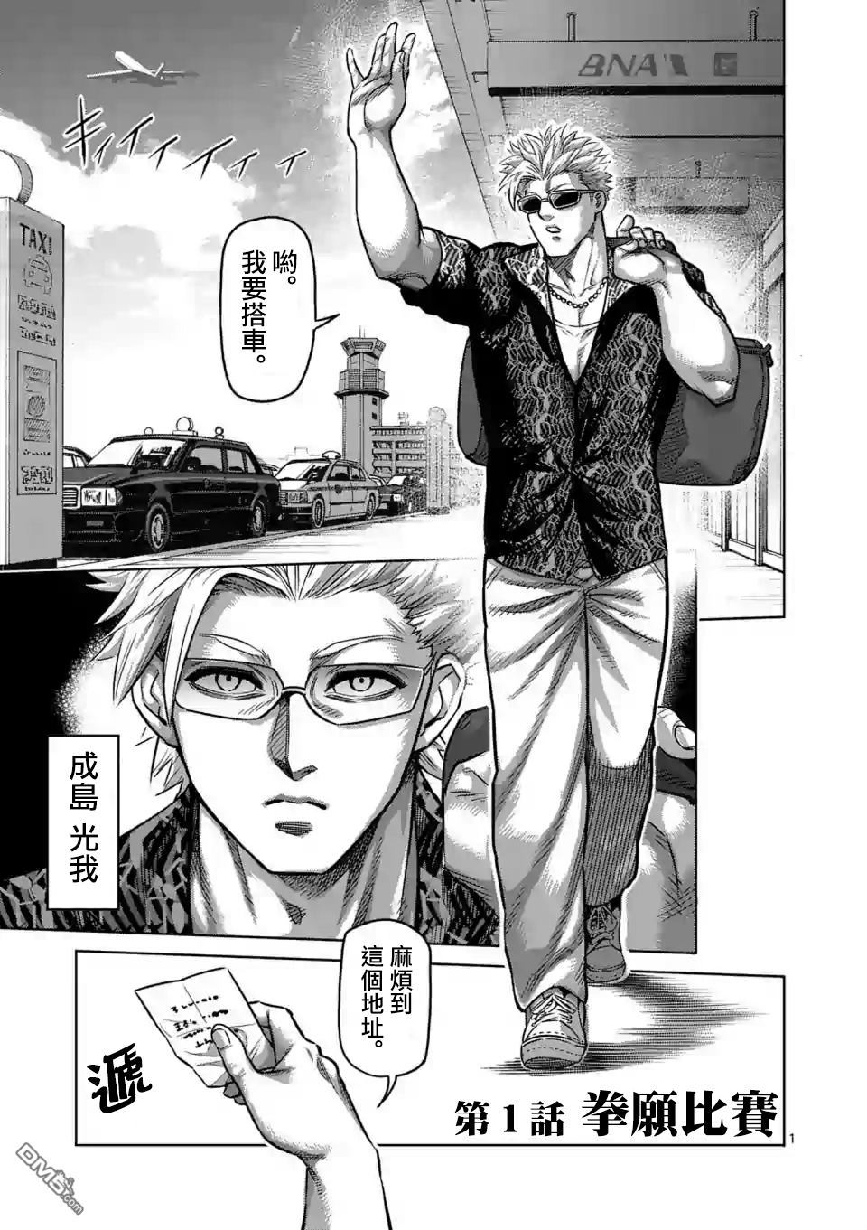 4-第1頁