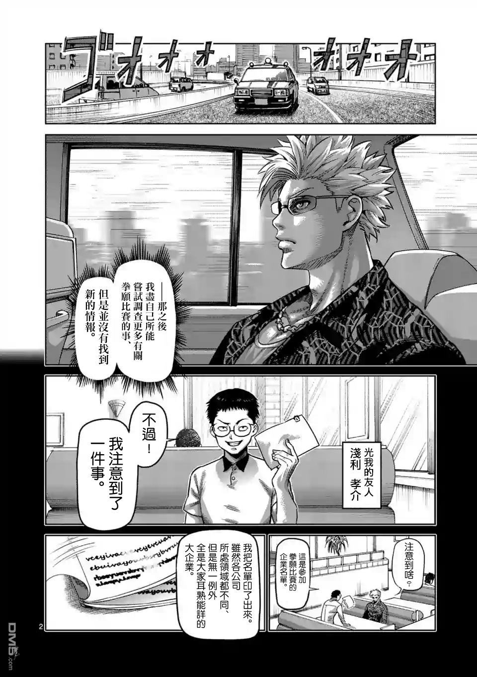 4-第1頁