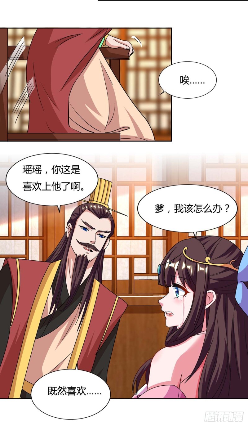 第41回最終話上（9P）-第4頁