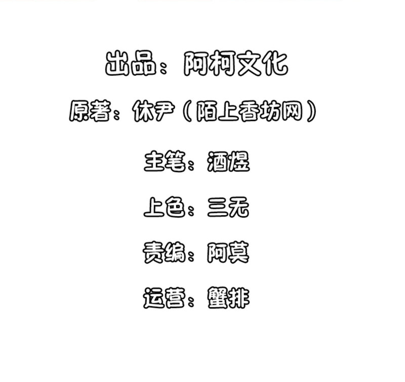 第100回見家長（25P）-第2頁