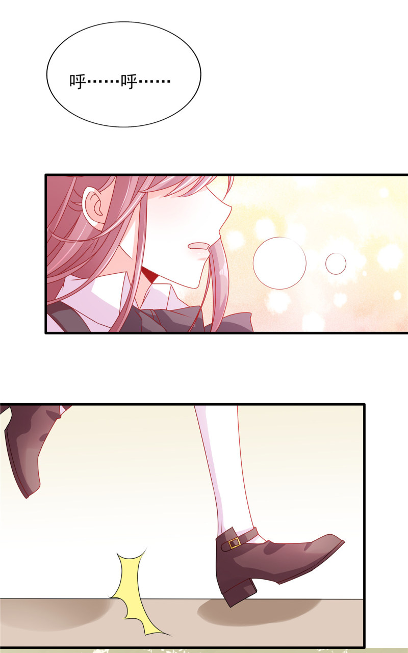 第100回見家長（25P）-第2頁