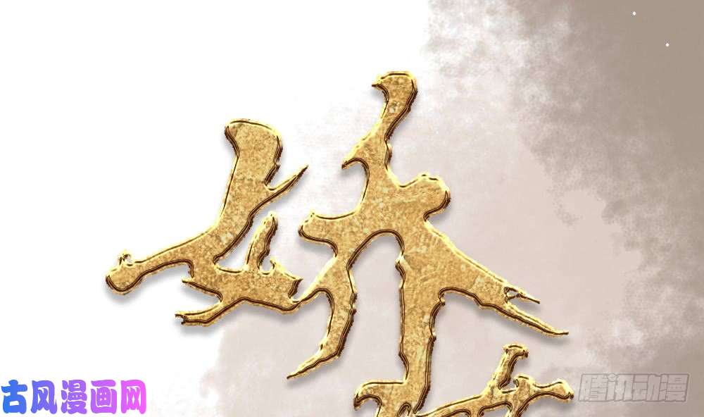 第159回（69P）-第1頁