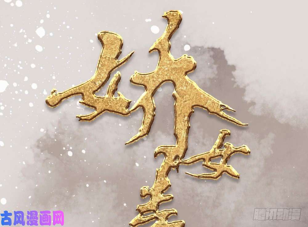 第173回（70P）