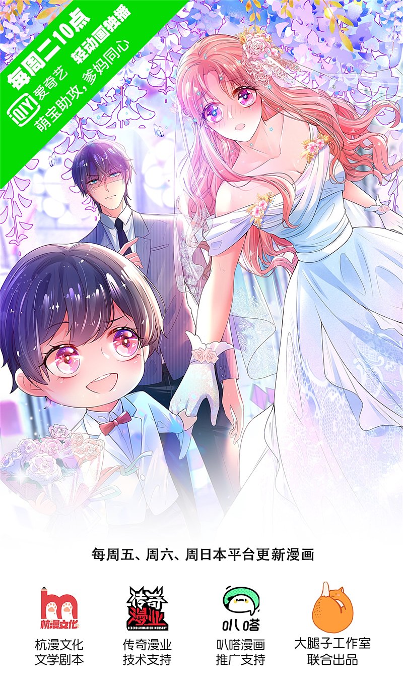 第34話（18P）-第1頁