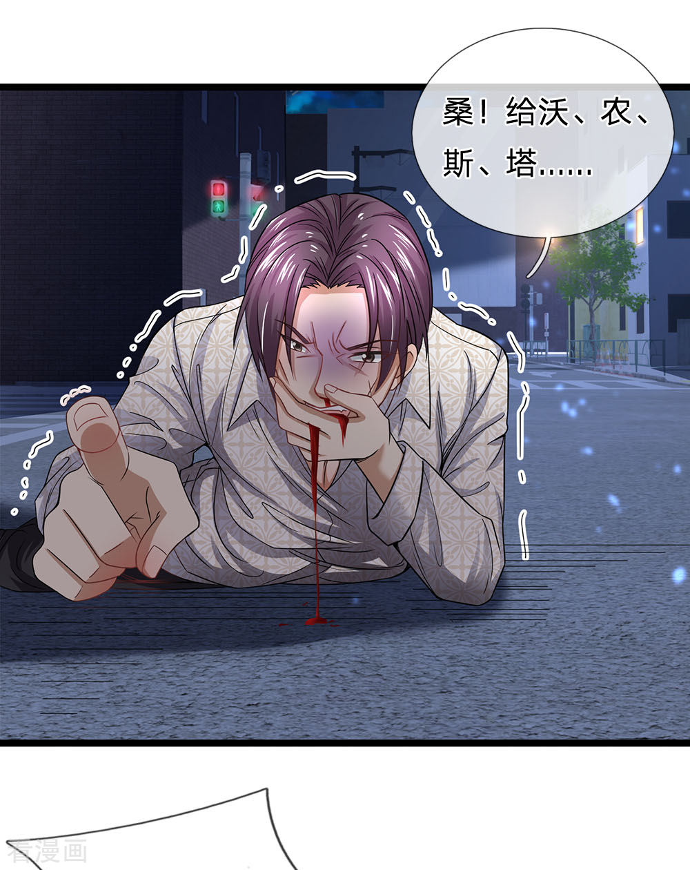 第129回（12P）-第1頁