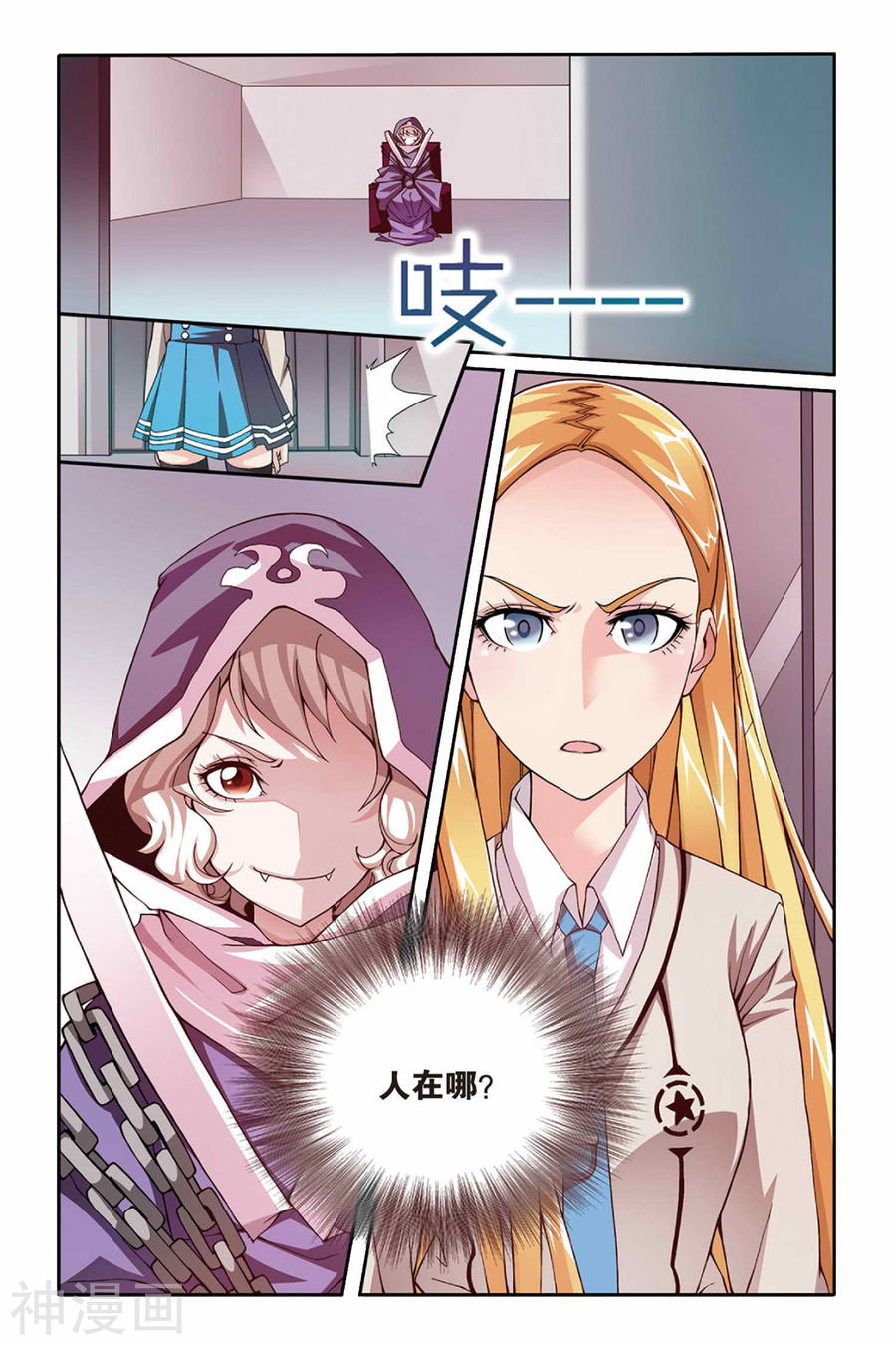 第15話