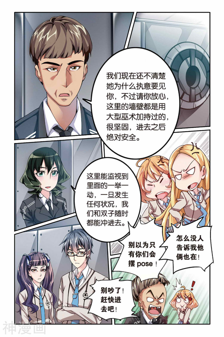 第15話