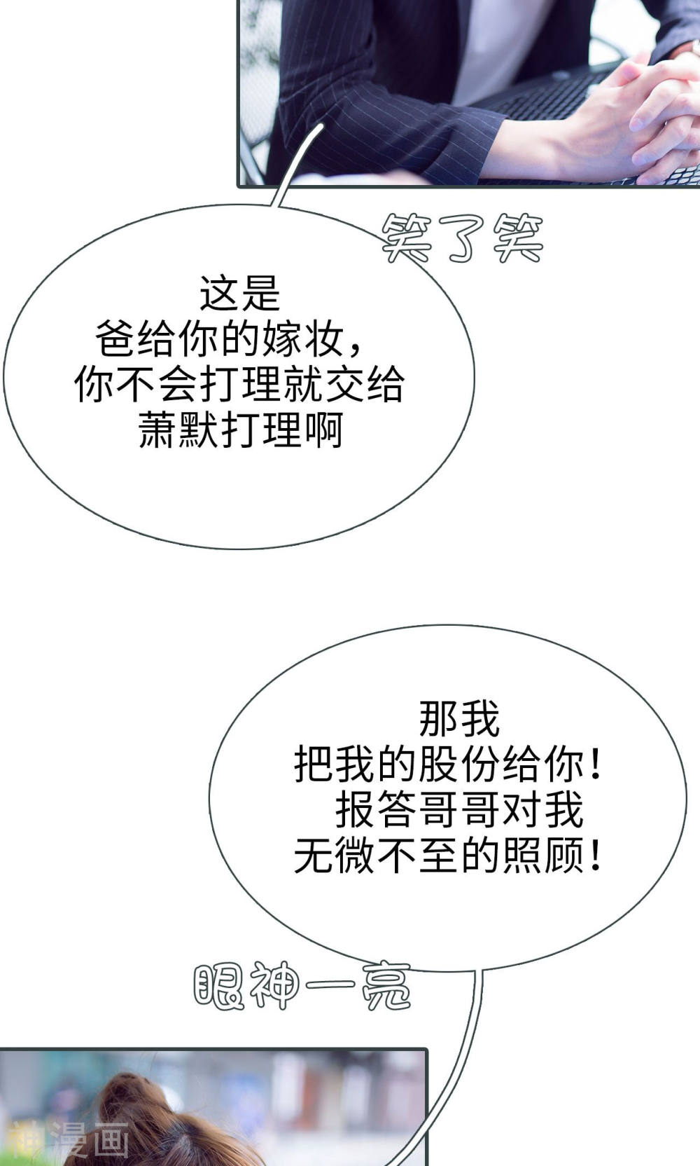 第46話-第7頁