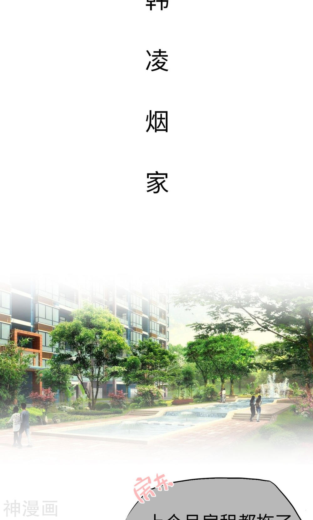 第98卷（37P）-第1頁