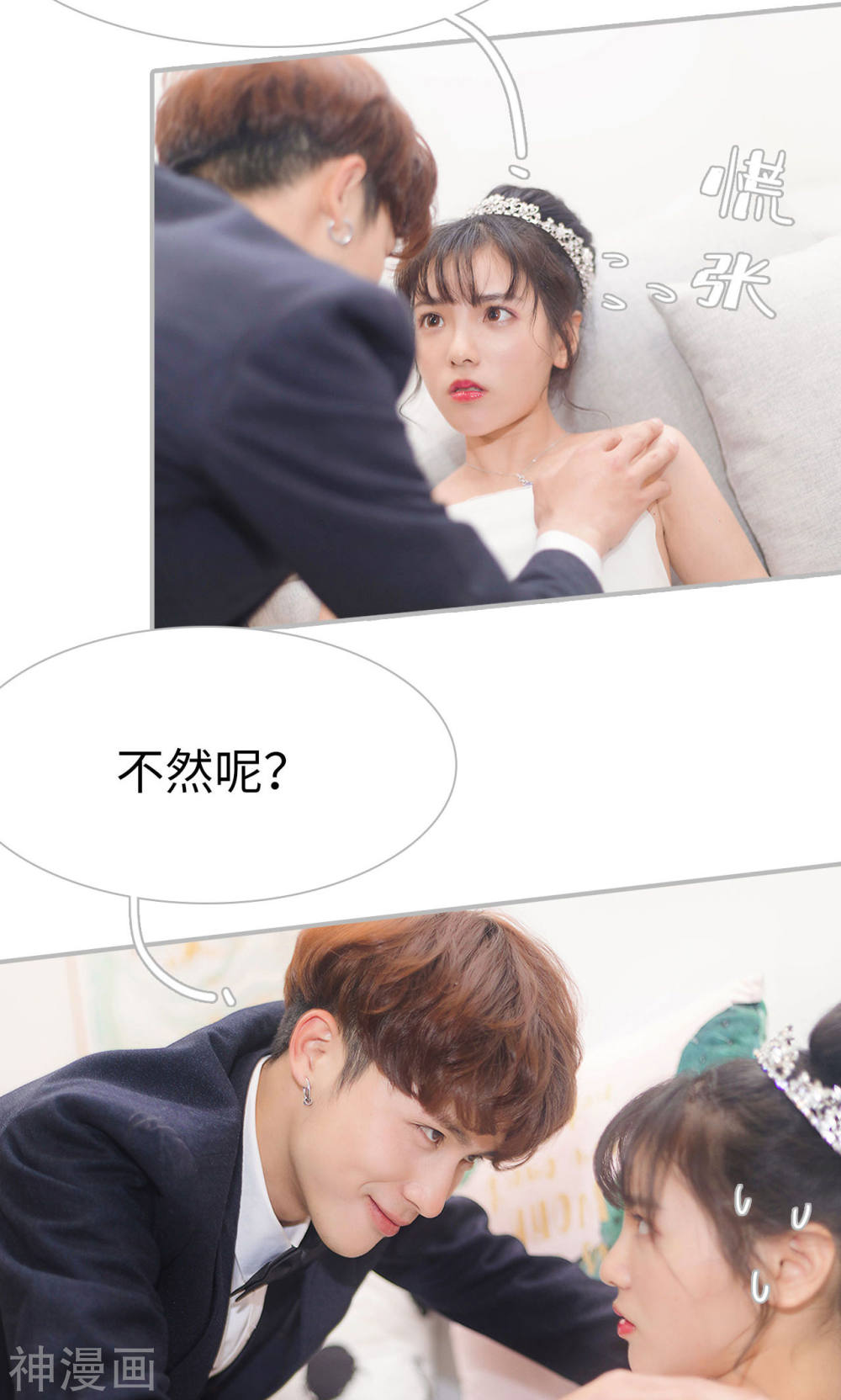 第9話（28P）-第1頁