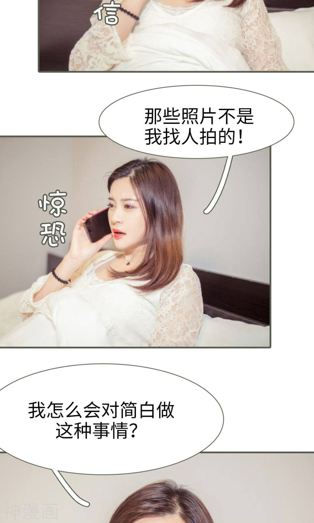 第36話-第4頁