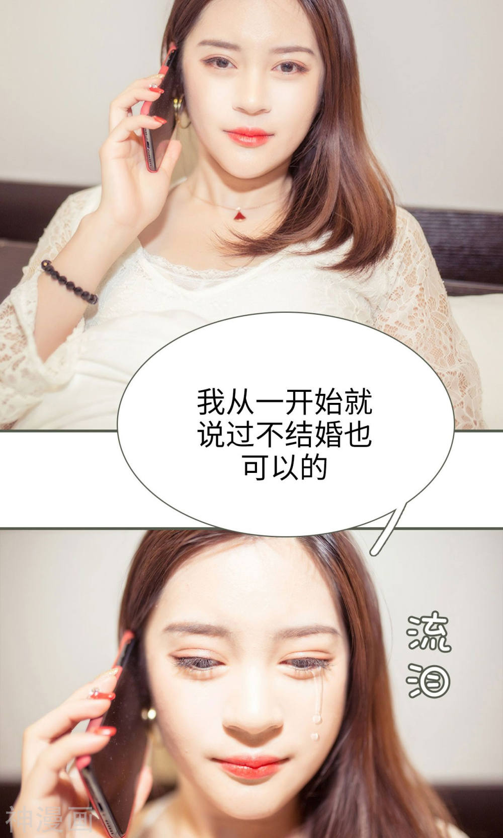 第36話-第4頁