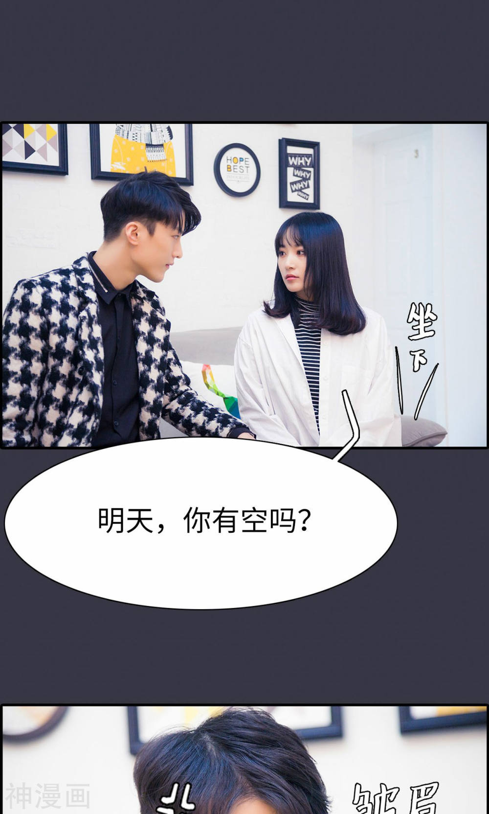 第125回（16P）-第1頁