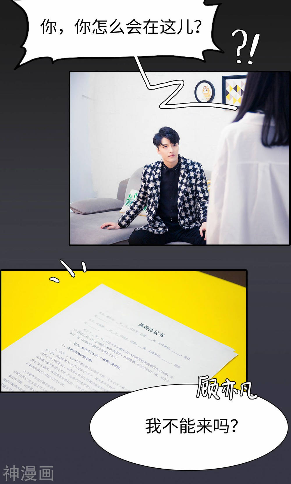 第125回（16P）-第1頁
