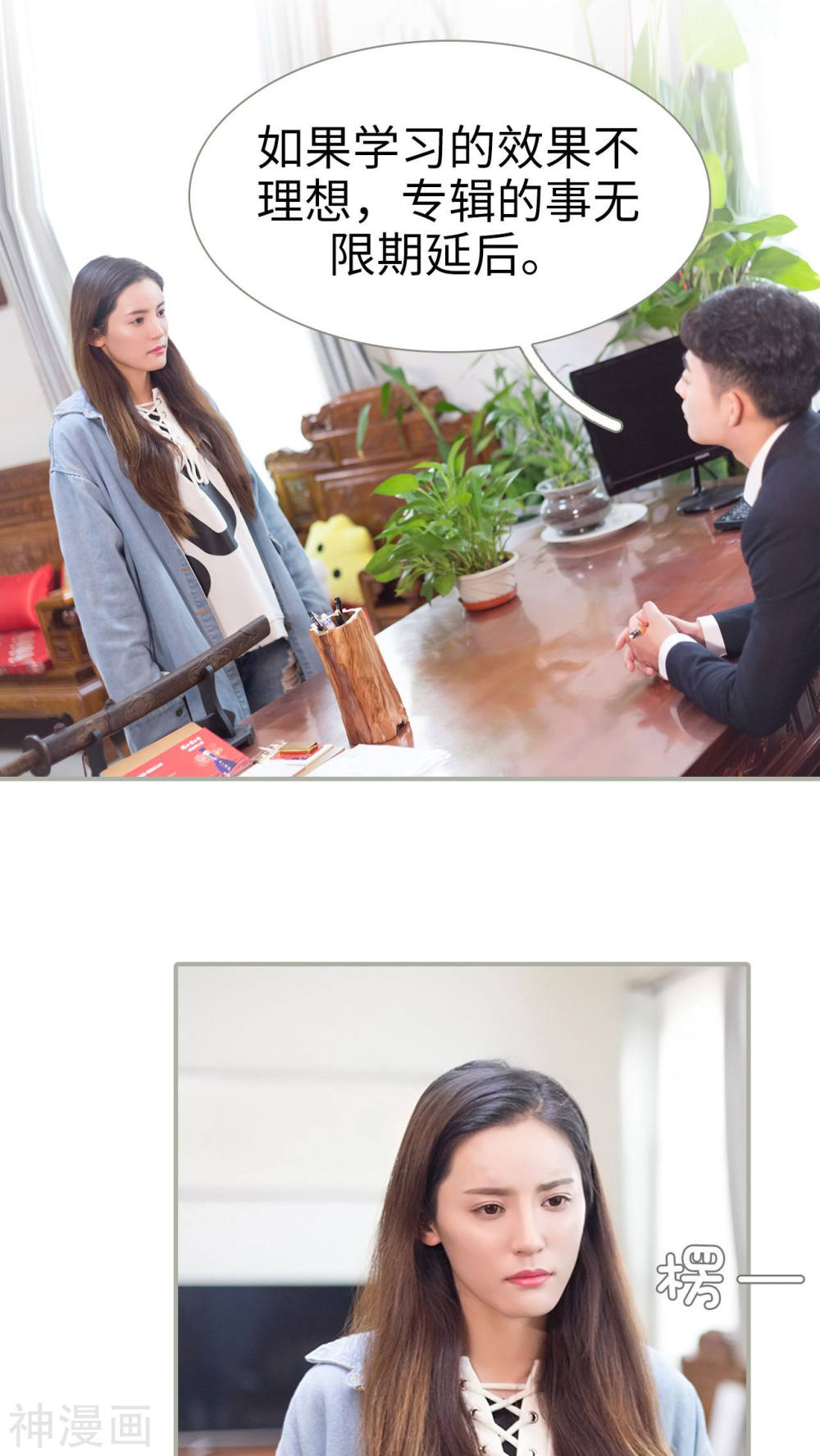 第161回和解（24P）