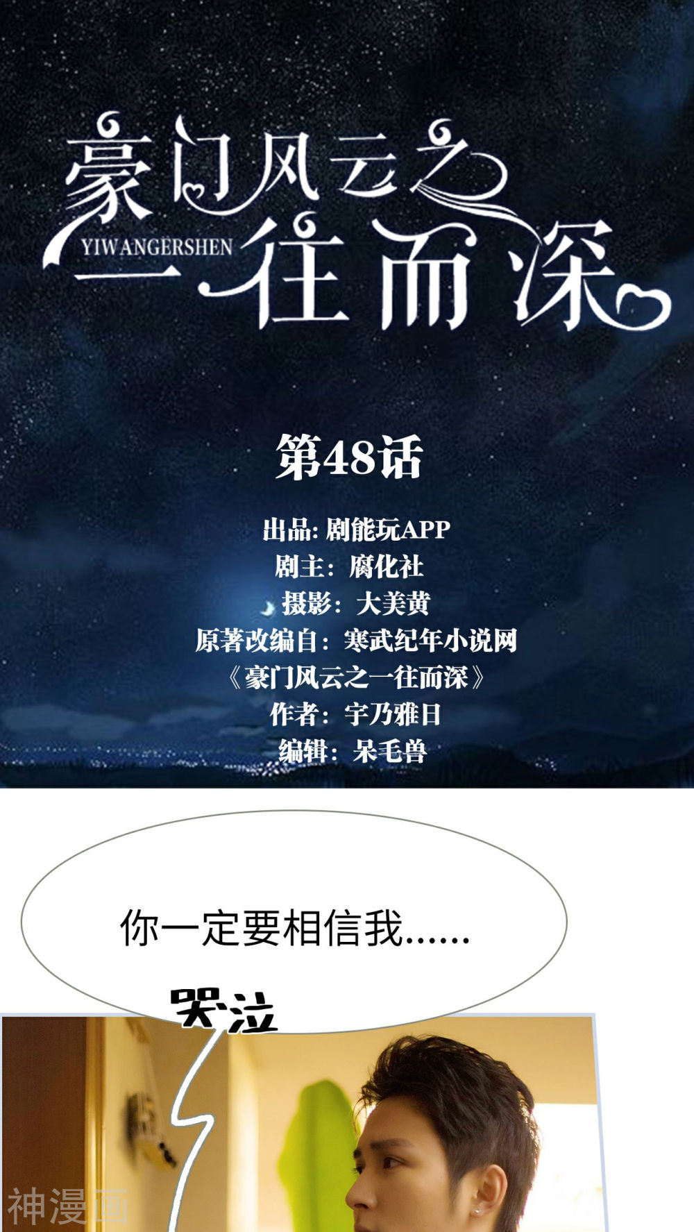 第149回“禮物”（20P）-第1頁