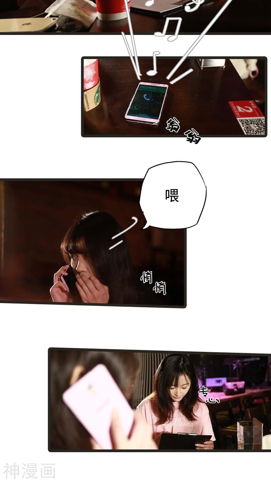 第1055話（32P）-第6頁