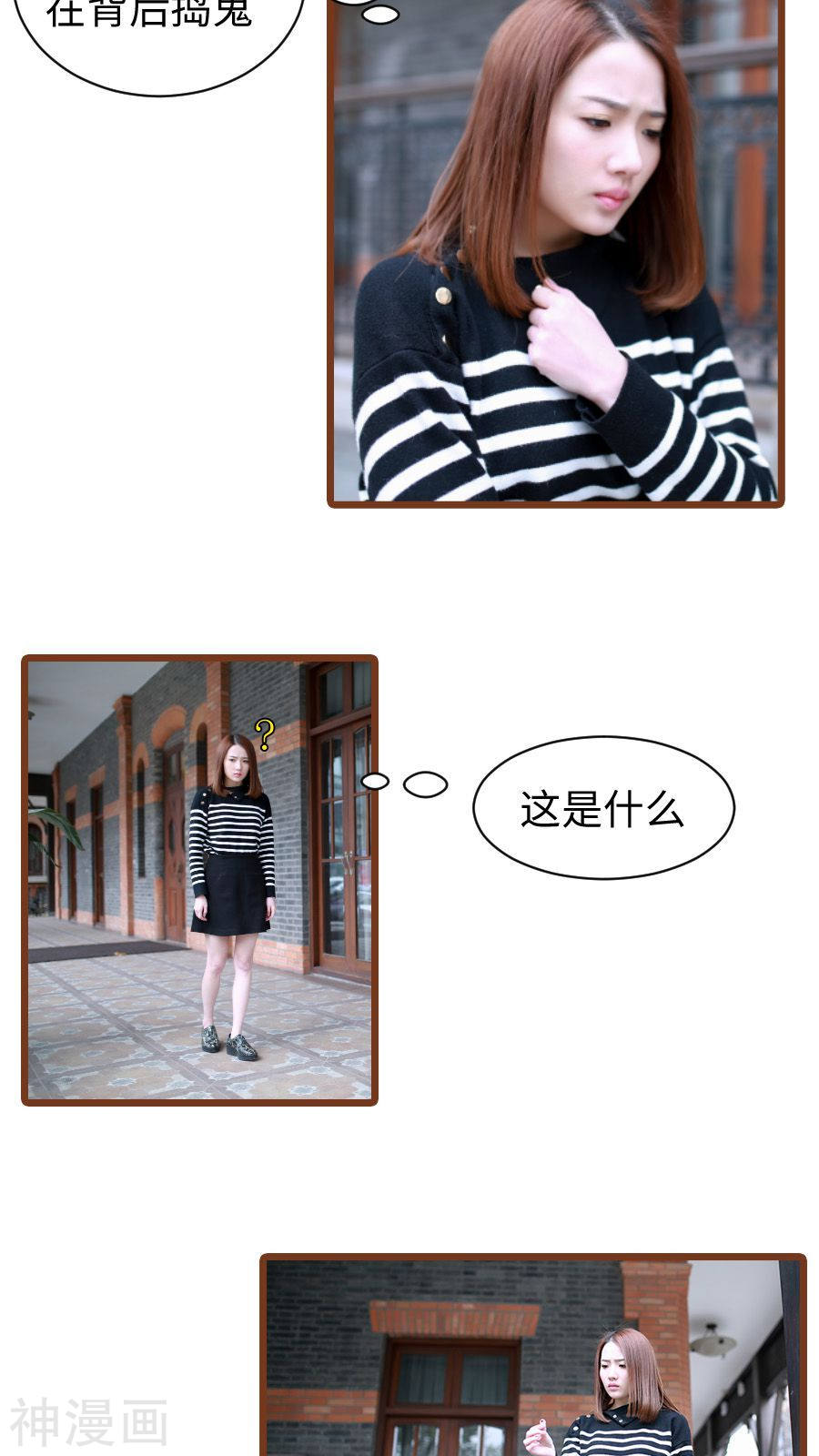 第54話-第1頁