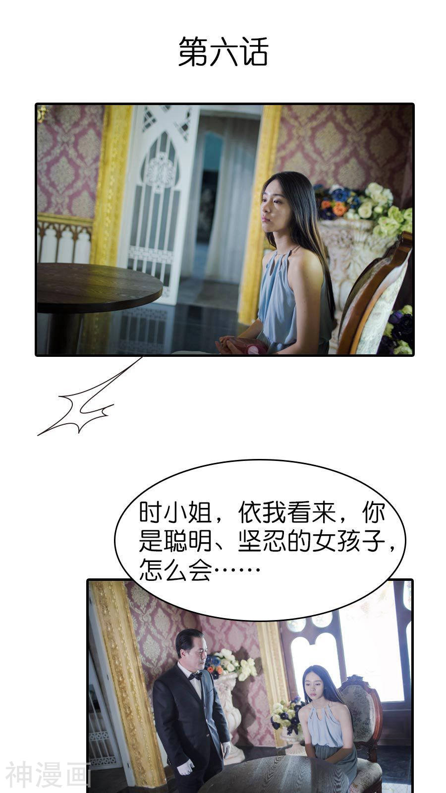 第6卷（37P）-第1頁
