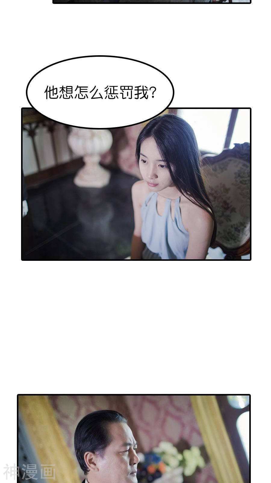 第6卷（37P）-第1頁