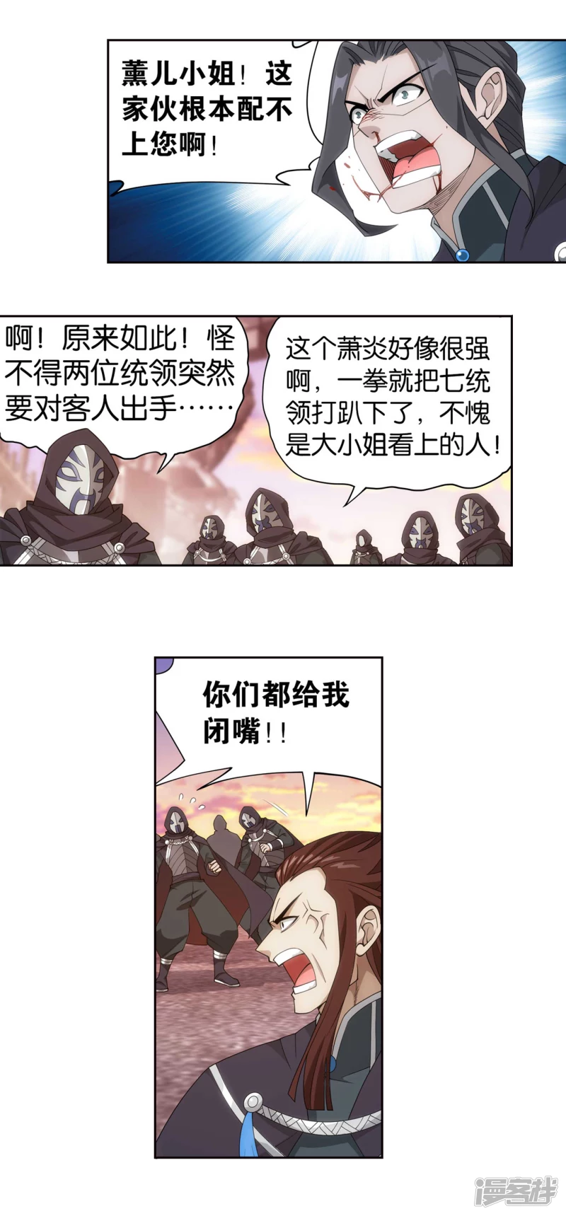 第894回-第1頁
