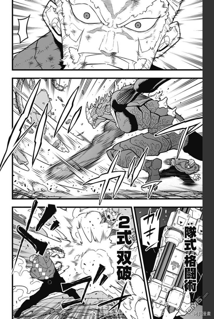 第37話（19P）-第1頁