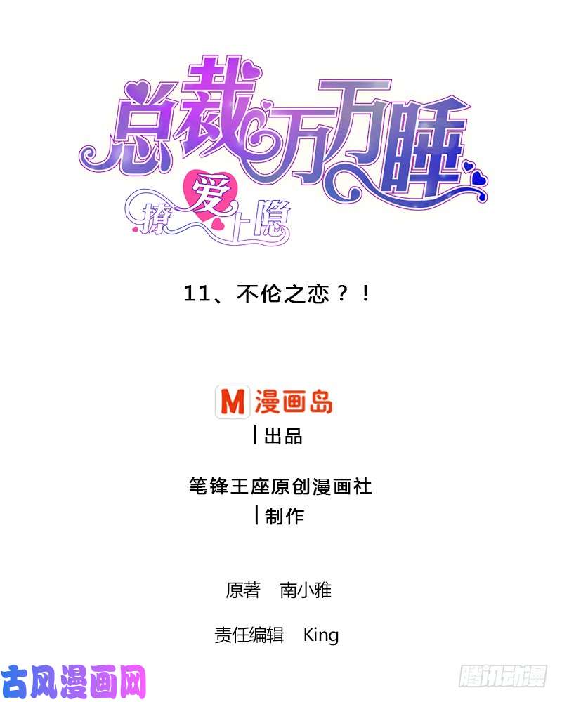 第148話本場和隊長（20P）-第1頁