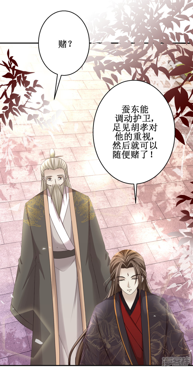 第164話