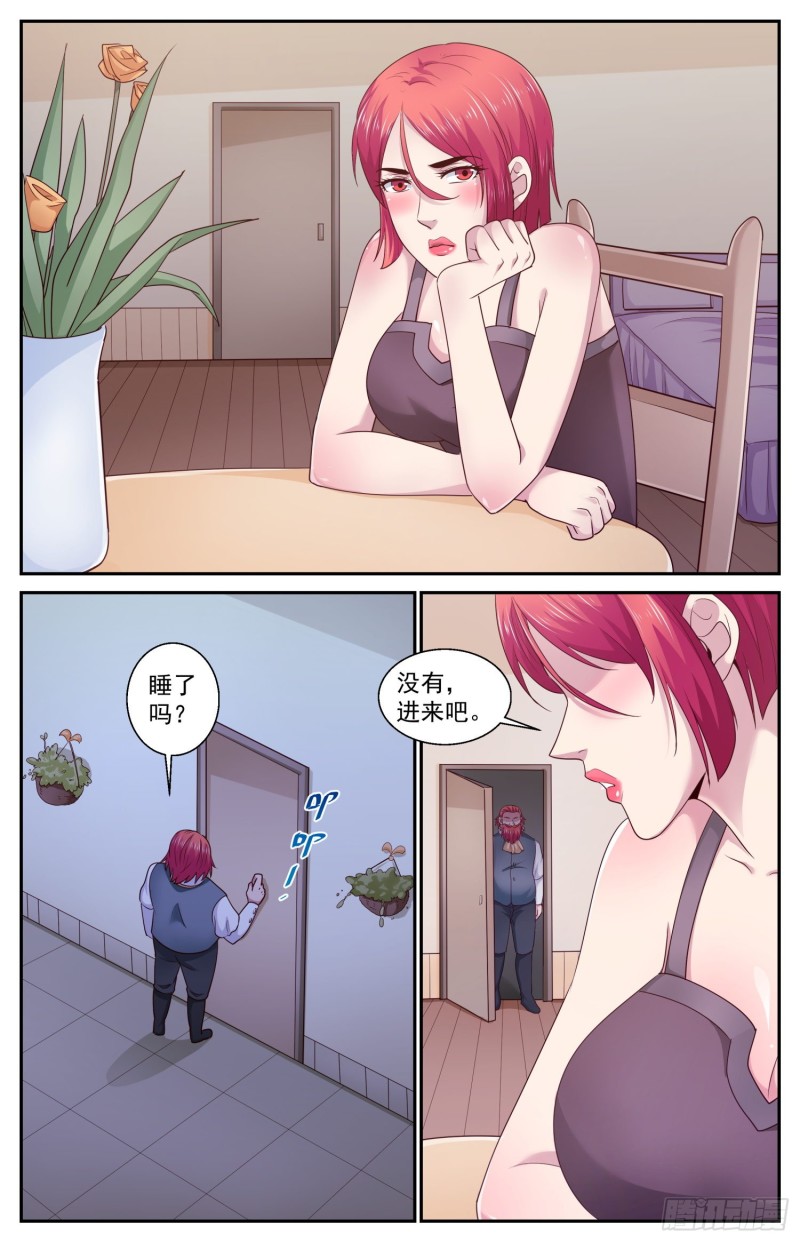 434（13P）-第1頁