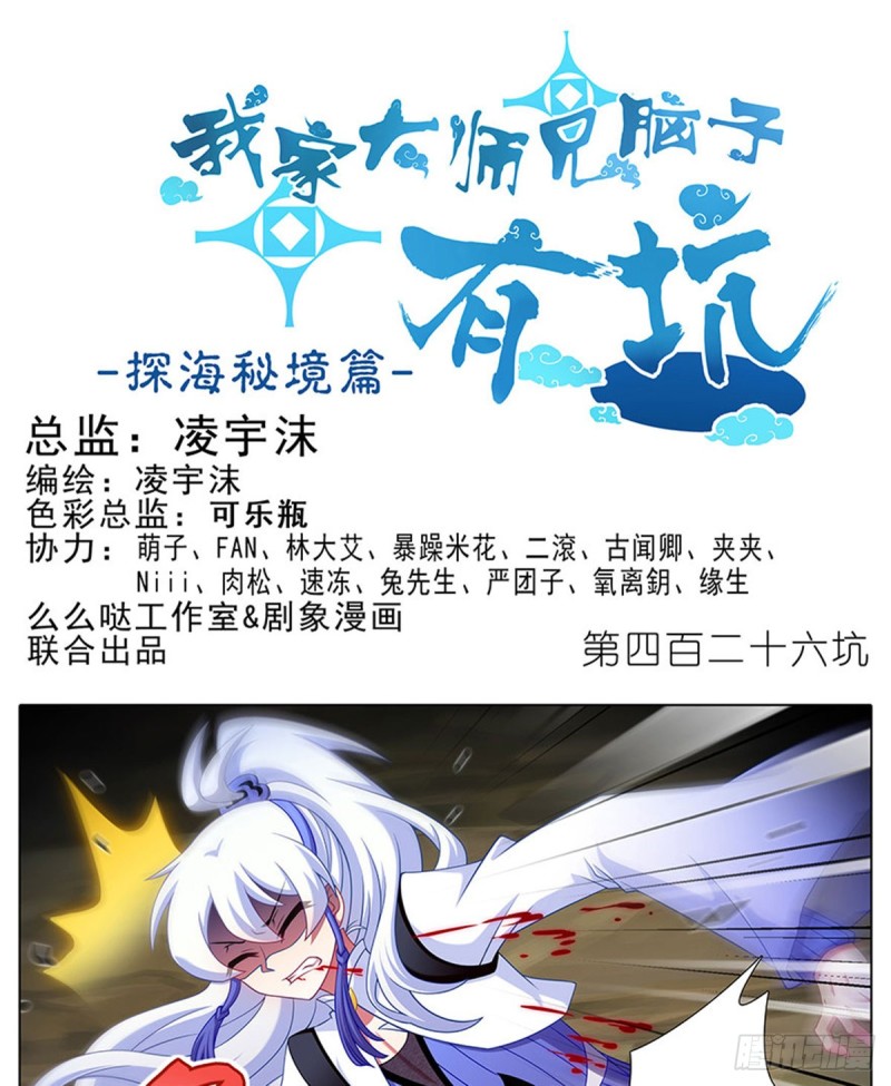 第1272回（1P）-第1頁