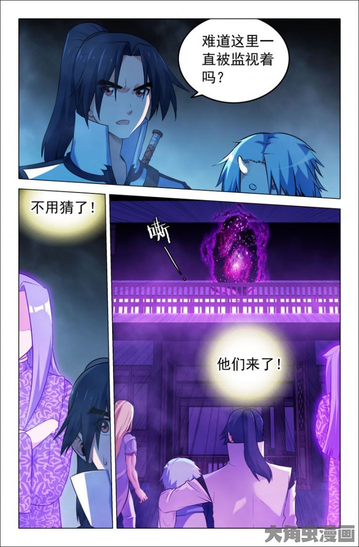 第7話（26P）-第1頁