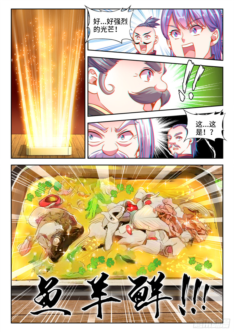 第35話真夏（21P）-第1頁