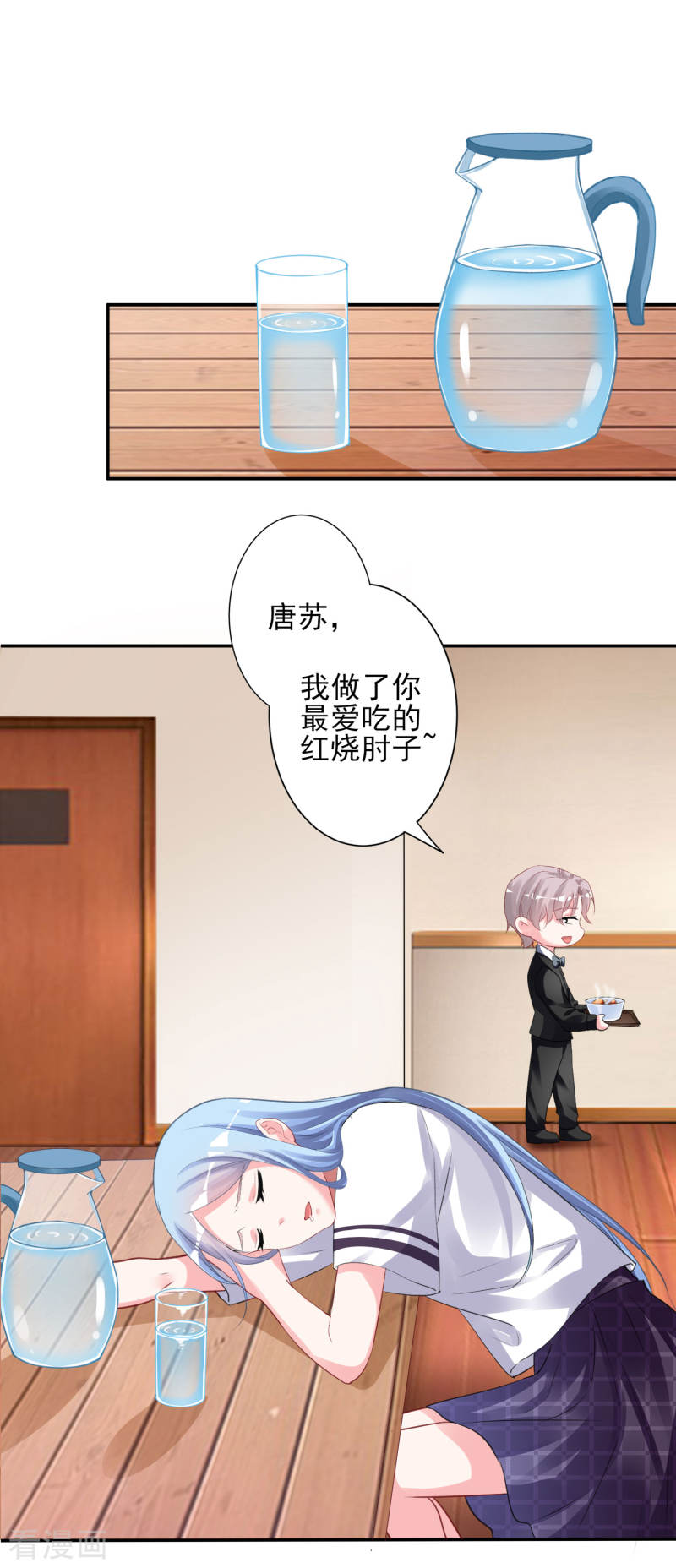 第369話-第1頁