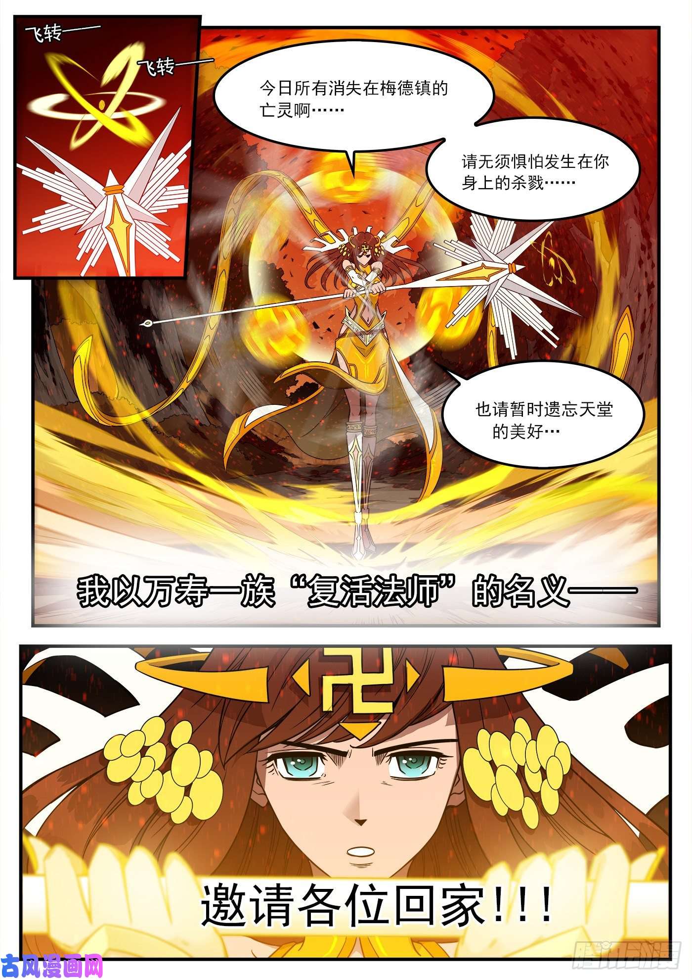 第251回-第1頁